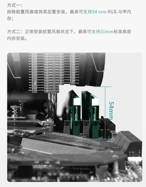 組裝電腦主機配置單與恢復(fù)出廠設(shè)置及計算機房維護服務(wù)指南