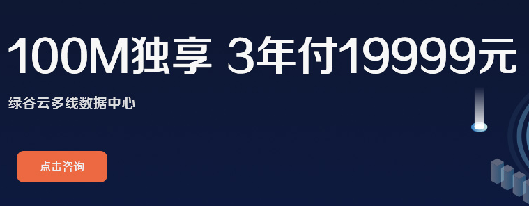 服務器租用與計算機房維護服務 企業數字化轉型的雙翼